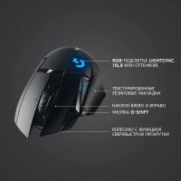 Лот: 21437304. Фото: 6. Мышь Logitech игровая беспроводная...