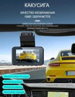 Лот: 25796750. Фото: 4. ВИДЕОРЕГИСТРАТОР KAKUSIGA KCS-1127... Красноярск