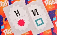 Лот: 7078405. Фото: 7. Настольная игра "Пара"