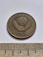 Лот: 21511544. Фото: 2. (№16153) 3 копейки 1988 год (Советская... Монеты