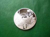 Лот: 25890215. Фото: 6. 2 рубля 1999 г. Художник К. П...