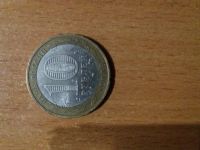 Лот: 13491909. Фото: 2. 10 рублей «Республика Калмыкия... Монеты