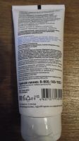 Лот: 15651753. Фото: 3. Крем для защиты кожи от нефтепродуктов... Красота и здоровье