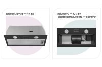 Лот: 24379157. Фото: 2. Вытяжка MAUNFELD Thames 601PM. Крупная бытовая техника