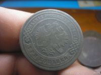 Лот: 9037107. Фото: 7. Отличные 3 копейки 1903 года...