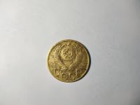 Лот: 15134741. Фото: 2. 3 копейки 1952г. Монеты