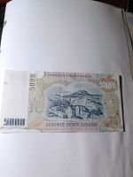 Лот: 21141533. Фото: 2. Бона 5000 драхм 1997 г. Без обращения... Банкноты