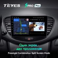 Лот: 21427166. Фото: 4. Штатная магнитола Teyes SPRO Plus... Красноярск