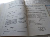 Лот: 18489829. Фото: 3. Потапова Р.К. Ключи к деловому... Литература, книги