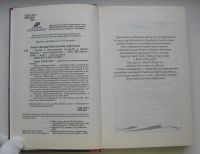 Лот: 16248055. Фото: 4. Хикс Эстер. Хикс Джерри. Учение... Красноярск