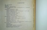 Лот: 24890281. Фото: 2. Охотничье собаководство.* 1957... Антиквариат