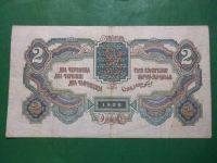 Лот: 21104390. Фото: 5. 2 червонца 1928 г. СССР. Калманович...
