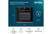 Лот: 23655651. Фото: 2. Электрический духовой шкаф KORTING. Крупная бытовая техника