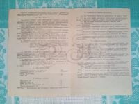 Лот: 24921406. Фото: 6. Электрический ультрафиолетовый...