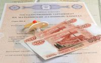Лот: 9018522. Фото: 4. Бесплатные консультации по материнскому...
