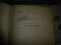 Лот: 18480148. Фото: 3. Инструкция к судовой радиостанции... Литература, книги