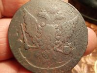 Лот: 15643327. Фото: 5. Редкие 5 копеек 1758 года с расслоением...