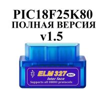 Лот: 20276753. Фото: 5. Автосканер Elm327 mini c Bluetooth...