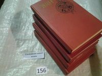 Лот: 6524417. Фото: 10. оз..вбЮ.. В. Ян. Собрание сочинений...
