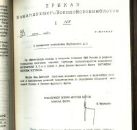 Лот: 19552277. Фото: 16. Гульбинский Н., Шакина М. Афганистан...