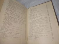 Лот: 25850406. Фото: 4. озЮ/ВбЮ(5092301)Кутовой И.Д... Красноярск
