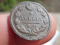 Лот: 14409445. Фото: 3. Редкая отличная деньга-1828 года... Коллекционирование, моделизм