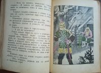 Лот: 25000487. Фото: 11. Л. П. Шелгунова. Русские сказки...