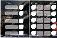 Лот: 10594569. Фото: 2. Альбом для 15 монет 1991- 1994... Монеты