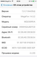 Лот: 3021719. Фото: 4. Продам iphone 4s 16gb Чёрный РСТ...