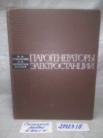 Лот: 25303084. Фото: 8. oz...вбр..(2092311)(2092318) Стырикович...