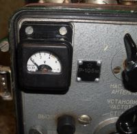 Лот: 25886032. Фото: 4. Р-105М+ Vertex. Красноярск