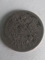 Лот: 15251603. Фото: 3. 1 рубль 1896 года. Коллекционирование, моделизм