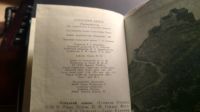 Лот: 12341169. Фото: 6. Книга архитектурно-художественный...