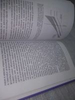 Лот: 25356351. Фото: 3. оз..вбЮ...(4092354) Пак Владимир... Красноярск