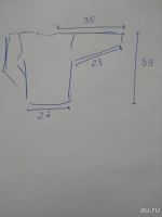 Лот: 9397424. Фото: 3. Новый полувер. Дети растут