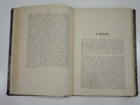 Лот: 19931704. Фото: 5. старинная книга Генрих Гейне полное...