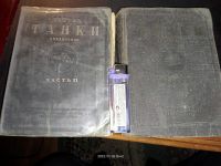 Лот: 19909761. Фото: 7. Двухтомник " Танки" ,Хейгль, справочник...