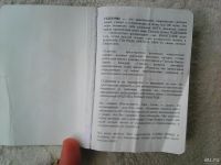 Лот: 10303436. Фото: 2. Новый завет и псалтырь. Литература, книги