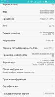 Лот: 9004612. Фото: 4. Honor 4c
