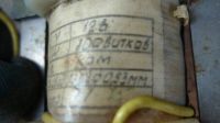 Лот: 14356308. Фото: 6. Трансформатор счётчика км