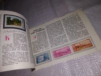 Лот: 13686398. Фото: 3. О чем рассказывают марки. Буклет... Литература, книги