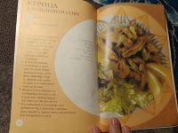 Лот: 22390269. Фото: 4. Мясные блюда Готовим дома Олма... Красноярск