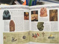 Лот: 11479529. Фото: 2. "Древний мир. Полная энциклопедия... Справочная литература