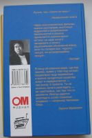 Лот: 19977122. Фото: 2. Мураками Харуки. Дэнс. Дэнс. Дэнс. Литература, книги