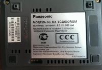 Лот: 9181585. Фото: 2. Радиотелефон Panasonic KX-TCD500RUM. Стационарные, спутниковые телефоны