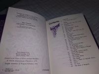 Лот: 10645830. Фото: 14. Gamzatov Rasul: Selected Poems...
