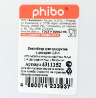 Лот: 7205545. Фото: 17. 💙 Контейнер Бытпласт сувенирный...