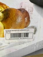 Лот: 16320216. Фото: 6. Кухонный комбайн bosch mum 58020