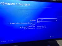 Лот: 17214765. Фото: 7. Игровая приставка Sony PlayStation...
