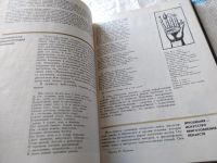 Лот: 11264889. Фото: 19. В поисках первоначал, Анатолий...